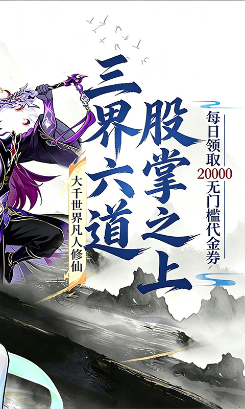 青丘0.05折版(2)