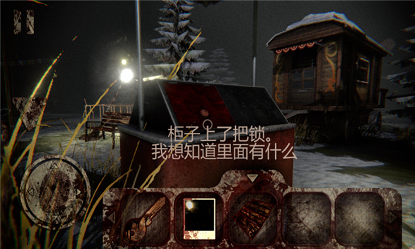 恐怖小丑游戏手机版截图4