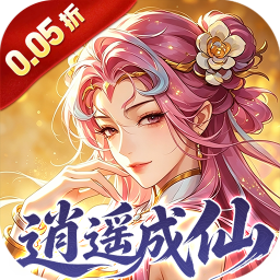 青丘0.05折