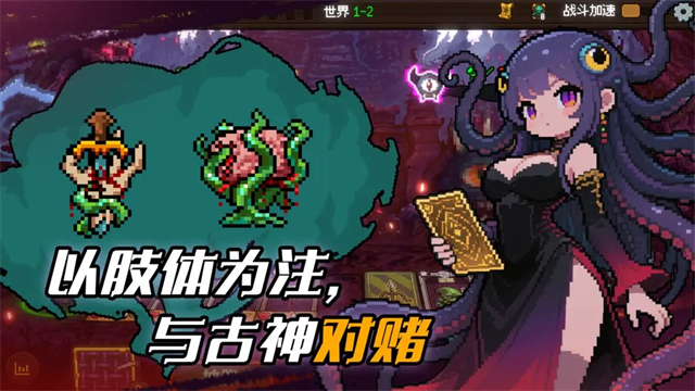 神之一手移植版图2