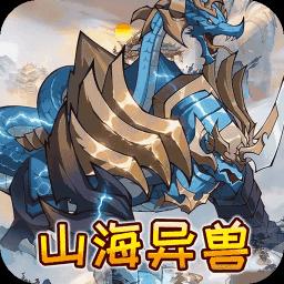 妖怪名单0.05折
