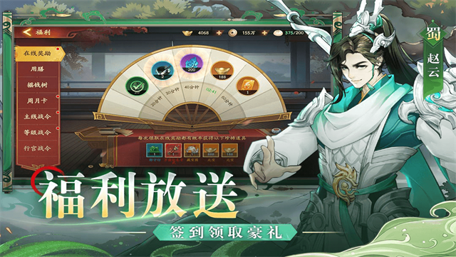魂战群英官网版图1