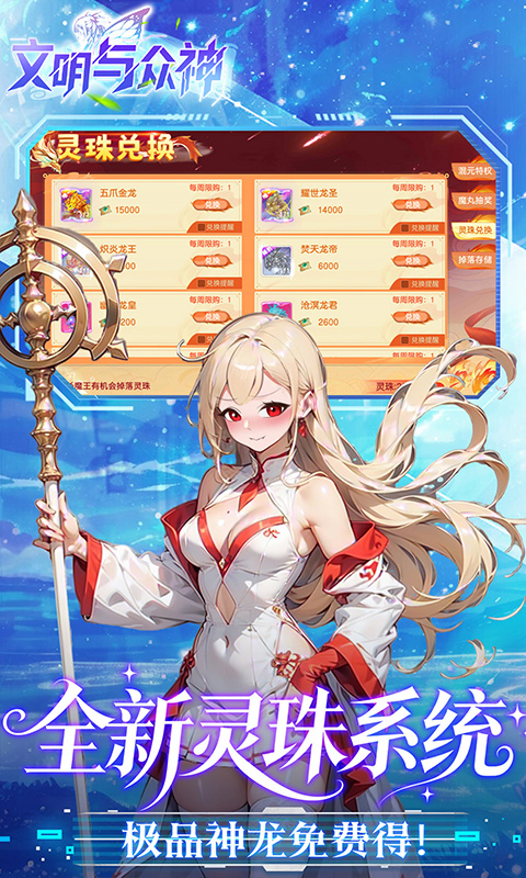 文明与众神gm版图5