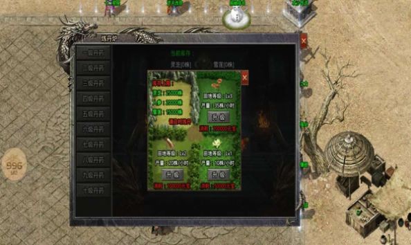 单职业传奇一秒10刀刀刀冰冻图2