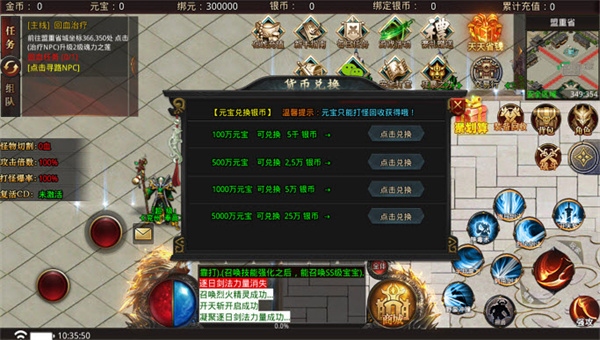 176精品传奇手游版图3