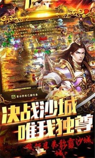 龙渊大陆单职业散人专属图3