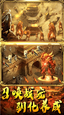 1.80帝王荣耀合击版(1)