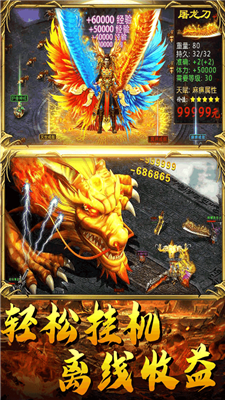 1.80帝王荣耀合击版(3)