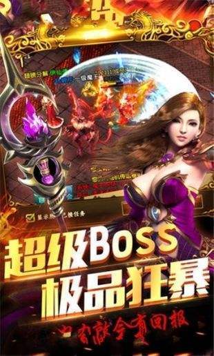 龙渊大陆官方正版图2
