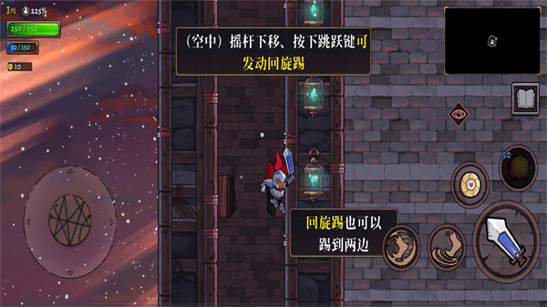 盗贼遗产2完整版图4