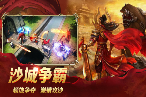 龙城秘境超变版(3)