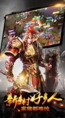 赤龙攻速沉默传奇直装游戏版图1
