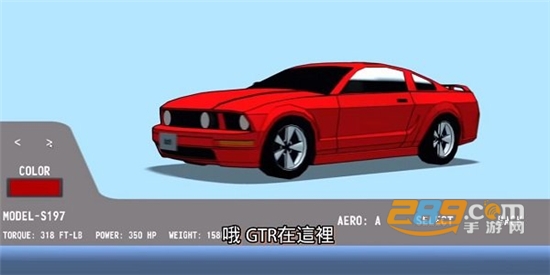公路勇士汽车粉碎者图1