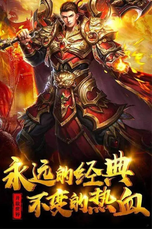 变速齿轮神途手游无广告版图1