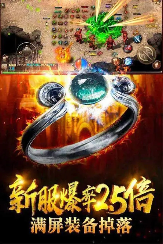 变速齿轮神途手游无广告版图2