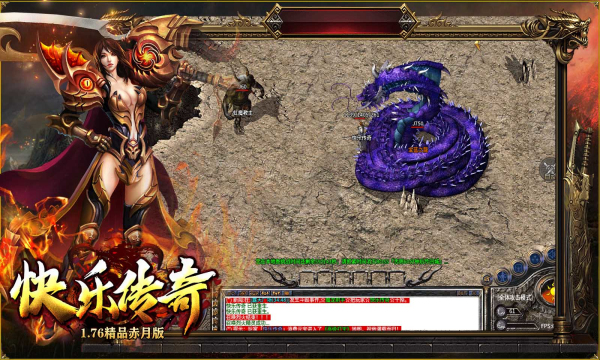 精品赤月复古传奇通用版(3)