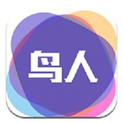 鸟人助手安卓版app