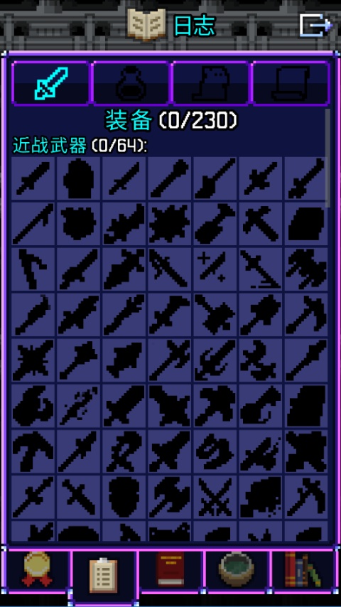 魔绫像素地牢游戏手机版图1