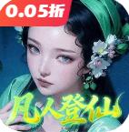 仙帝神兵免费版