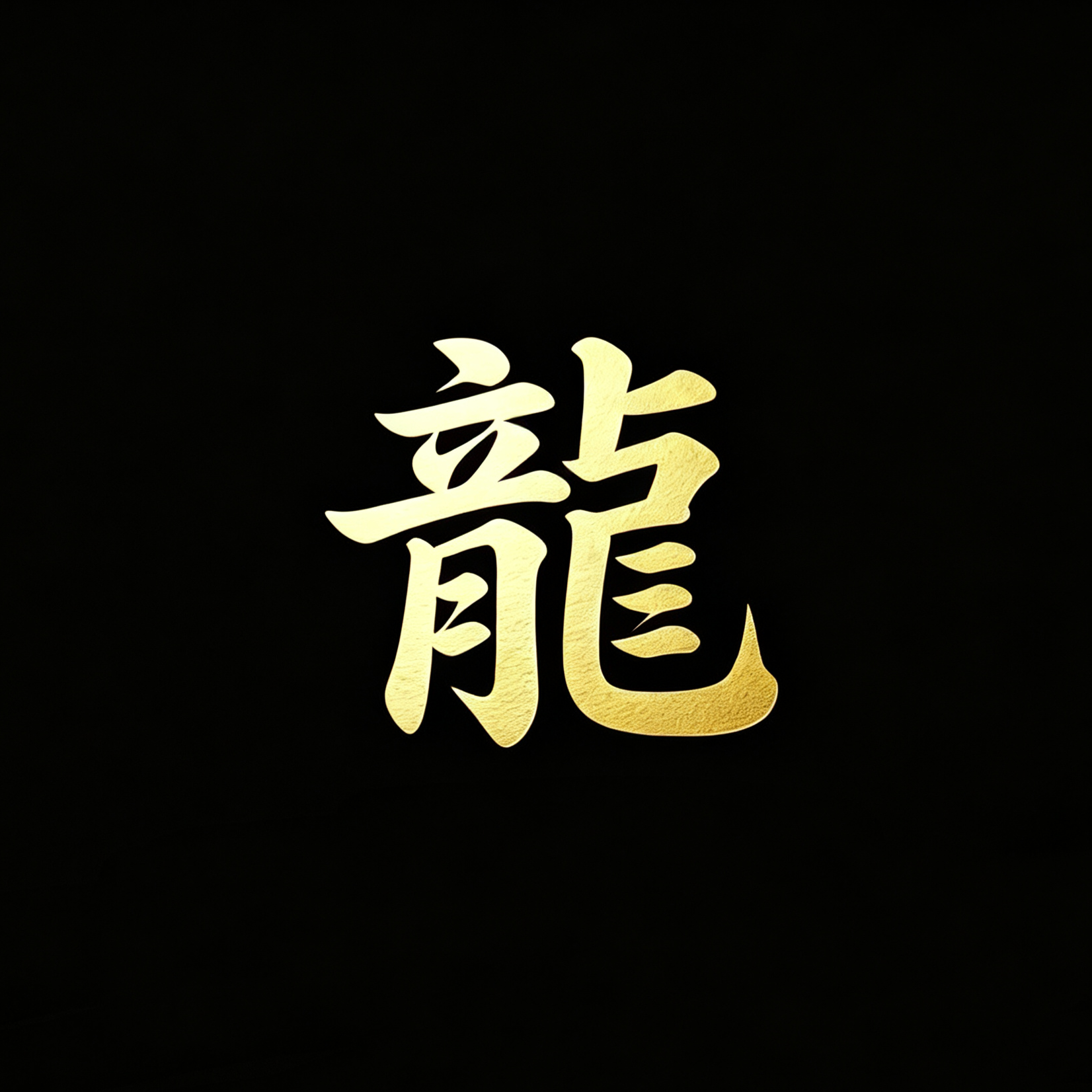 游龙工具箱最新版本