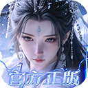 我欲修真0.1折