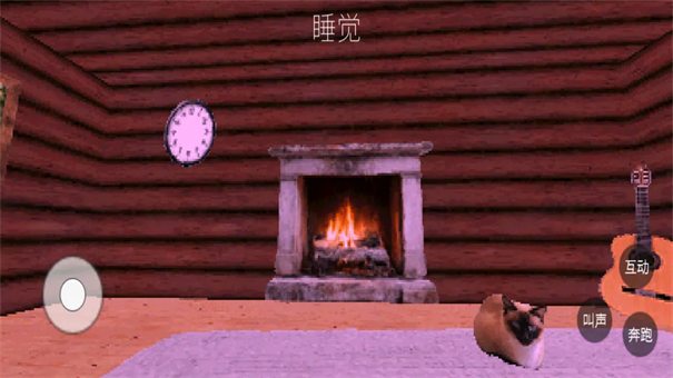 伪羊入侵(2)