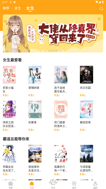 顶点小说(3)