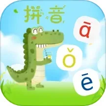 一点通正版
