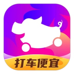 花小猪打车