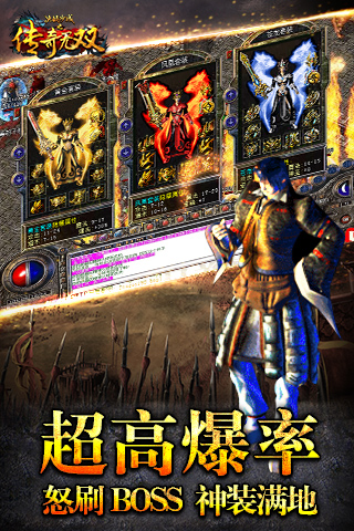 传奇无双1.76(3)