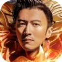 复古传世之巅峰传奇