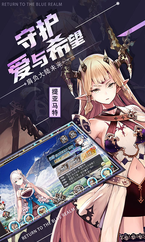 苍蓝境界0.1折图2