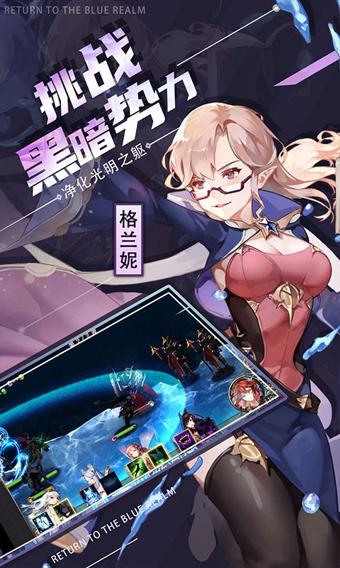 苍蓝境界0.1折图5