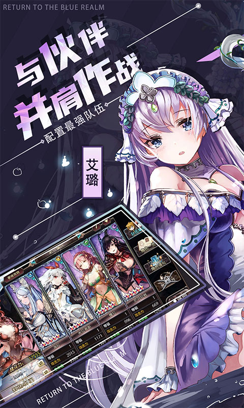 苍蓝境界0.1折图3