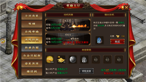 斩龙至尊传奇(1)