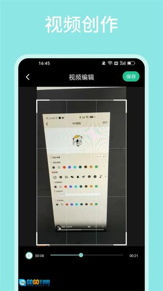 飞马影视投屏正版图2