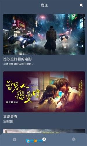 红茶影视直装版图4