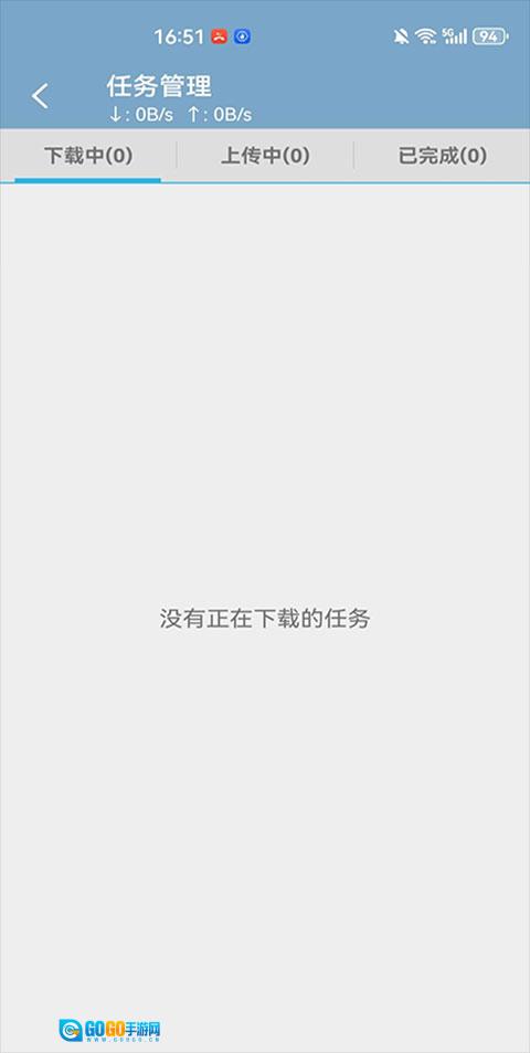 电脑控手机版图4