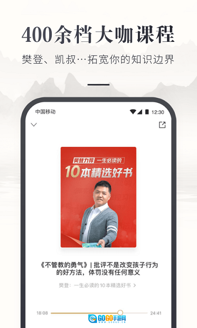 咪咕云书店原版图3