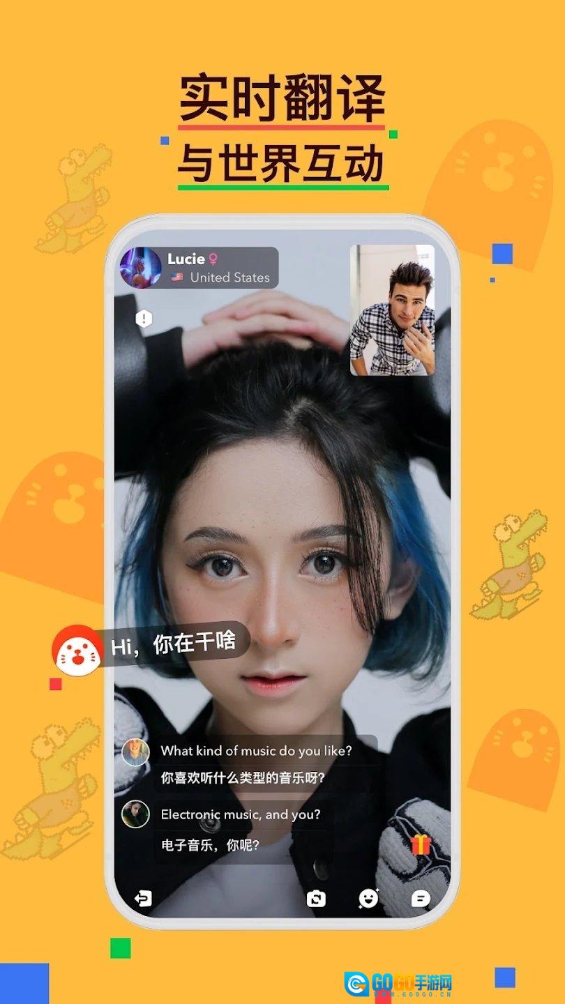 HaylouFun直装版图3