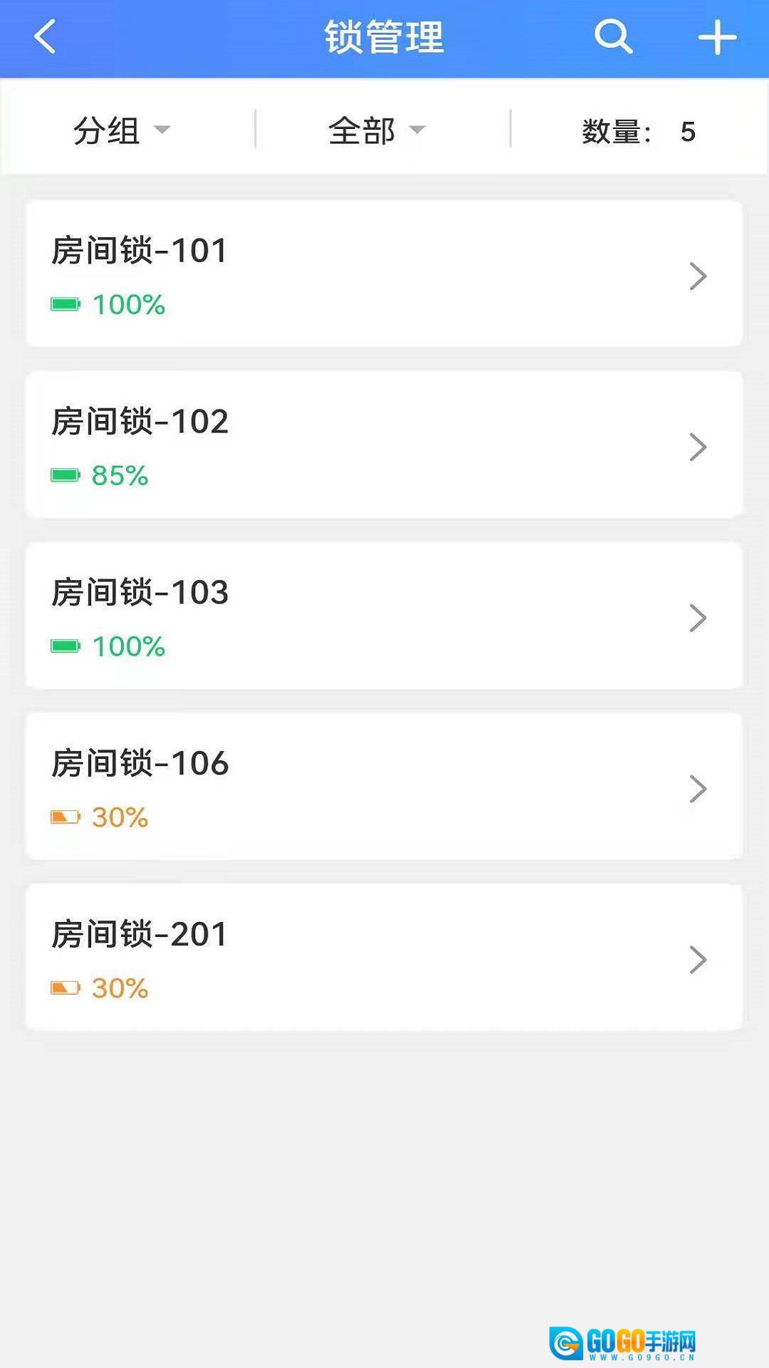 好房管家手机最新版图3