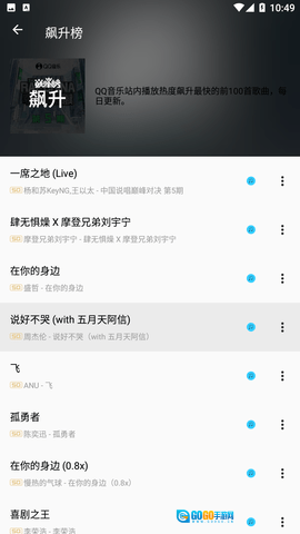 潮音乐通用版图2