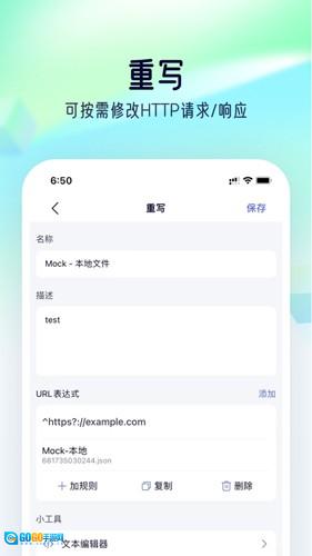 StormSniffer直装版图3