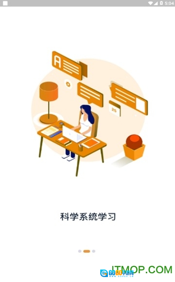 羽兔网软件原版图1