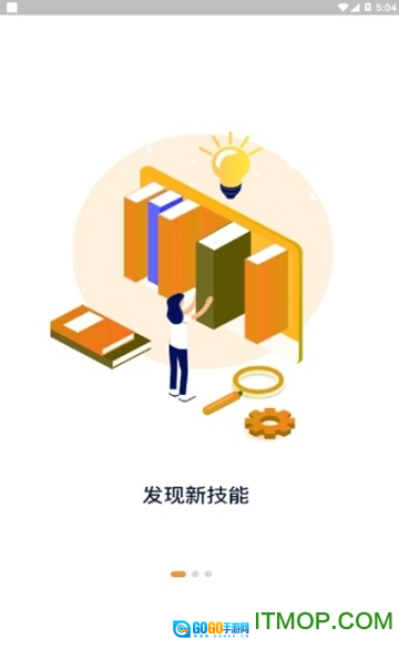 羽兔网软件原版图3