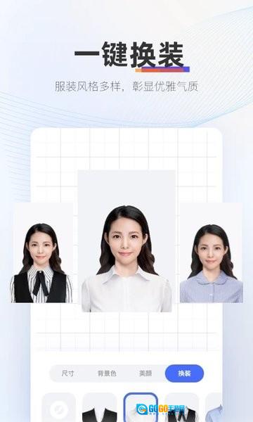 证照拍原版图3