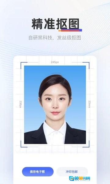 证照拍原版图2