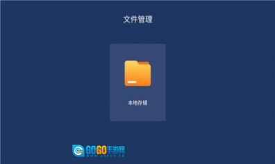 乐家桌面安卓免费版图3