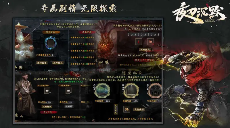 夜刀沉默游戏合集
