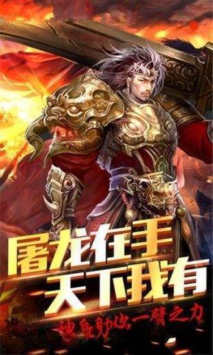 皇城传奇加速版2025图3